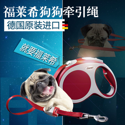 福莱希外星人可伸缩牵引绳狗绳小狗牵引绳泰迪狗链子大中型犬用品