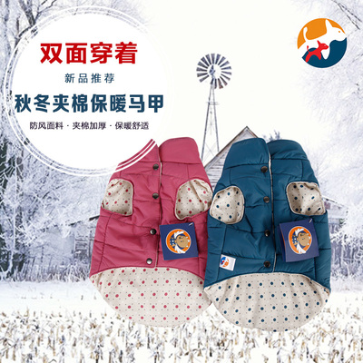 秋冬夹棉保暖马甲背心泰迪狗狗衣服贵宾比熊博美小狗宠物用品包邮