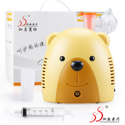 顺丰包邮 双盛医用级儿童雾化器 家用压缩式雾化器 雾化机SS-7B