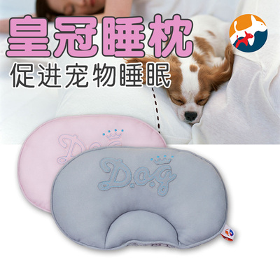 啵拉 金毛泰迪狗狗柔软枕头舒适靠枕多功能靠垫宠物用品贵宾腊肠