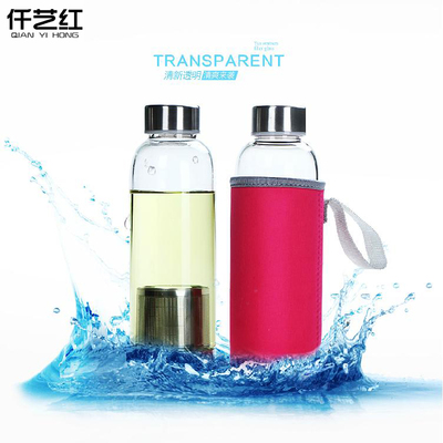 仟艺红耐热水瓶玻璃车载水杯透明过滤杯子便携茶具创意花茶杯带盖