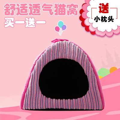猫窝 狗窝夏天夏季狗窝小狗房子四季宠物窝泰迪狗窝狗屋宠物用品