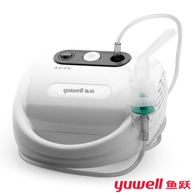 顺丰鱼跃雾化器家用儿童 雾化机医用家用儿童 空气压缩雾化器403E