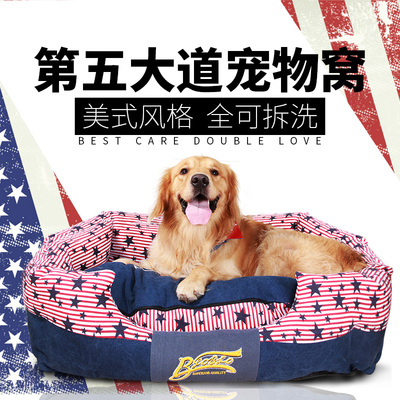 狗窝可拆洗冬天 泰迪金毛大型犬四季宠物床垫博美小狗狗用品猫窝
