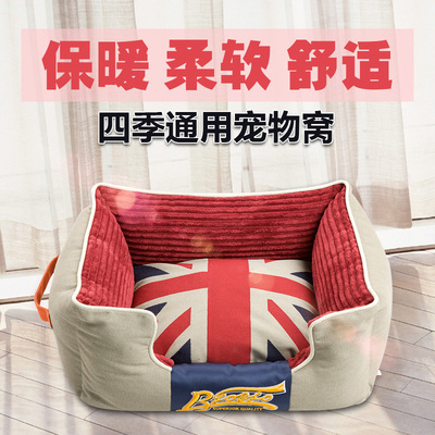 四季通用泰迪狗窝可拆洗 金毛比熊小中大型犬宠物窝垫子宠物用品