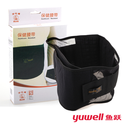 鱼跃 华佗牌保健腰带 磁疗保健腰带 男女用保腰护腰 腰椎间盘突出